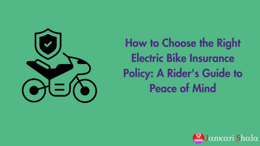 How to Choose the Right Electric Bike Insurance Policy: A Rider's Guide to Peace of Mind